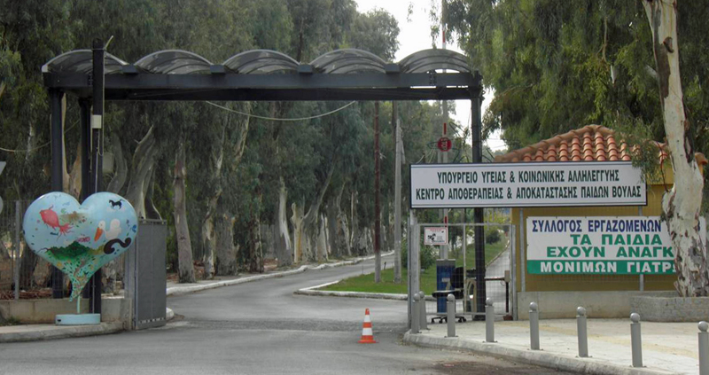 Αποτέλεσμα εικόνας για ΚΕΝΤΡΟ ΚΟΙΝΩΝΙΚΗΣ ΠΡΟΝΟΙΑΣ ΠΕΡΙΦΕΡΕΙΑΣ ΑΤΤΙΚΗΣ